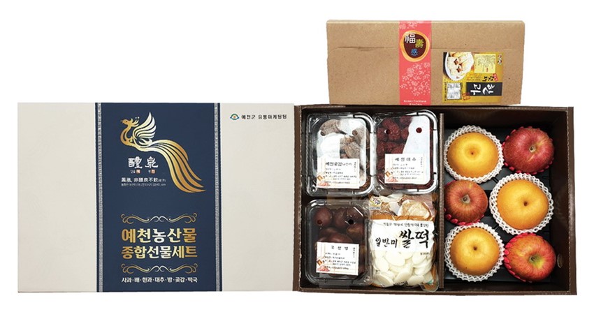 1.예천군, 설맞이 농․특산물 판매 전국 홍보 실시!